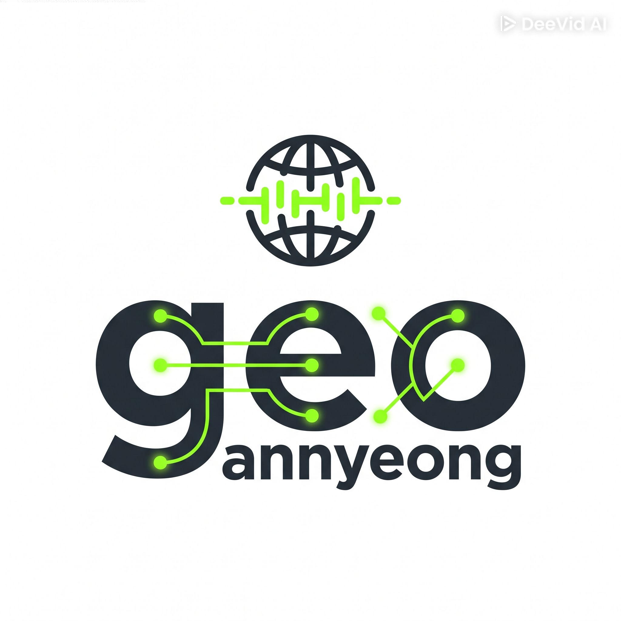geoannyeong